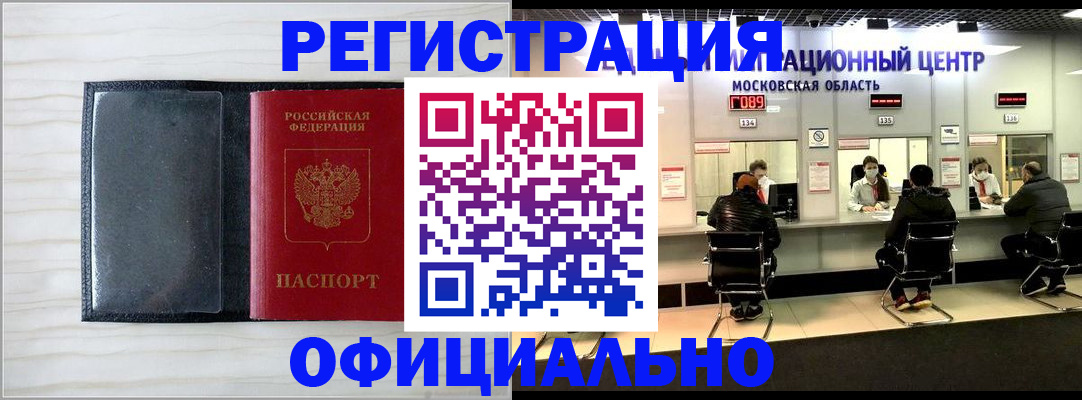 регистрация для дет. сада в Кингисеппе