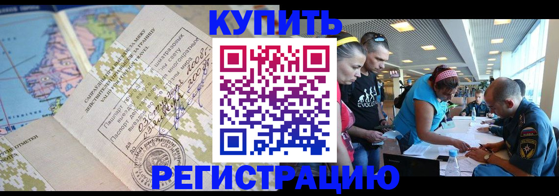 регистрация для дет. сада в Кингисеппе