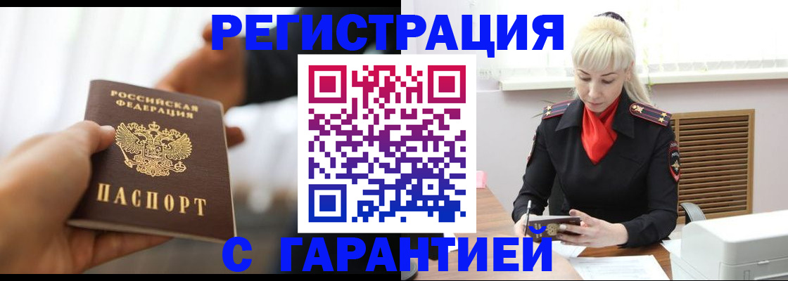 регистрация для школы в Кингисеппе