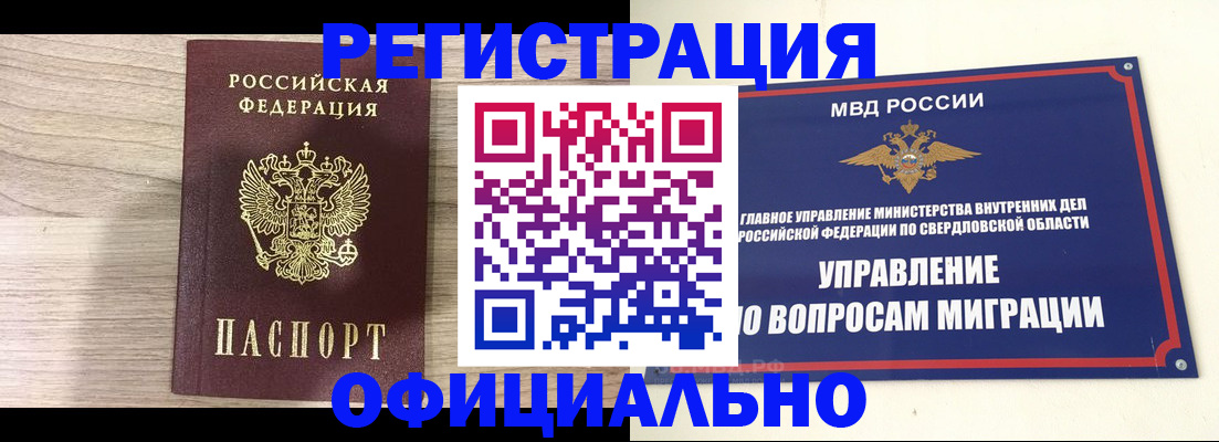 форма 3 в Кингисеппе